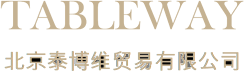 北京泰博維貿(mào)易有限公司