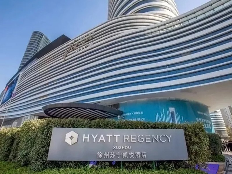 徐州蘇寧凱悅酒店
